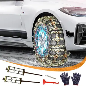 Верига за автомобилни гуми за сняг, вериги за зимни гуми, универсални гуми вериги за всички превозни средства, принадлежности за автомобилни гуми