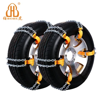 Верига за кални гуми BOHU вериги за гуми за сняг от легирана стомана Аварийни вериги за сняг автомобилни аварийни инструменти