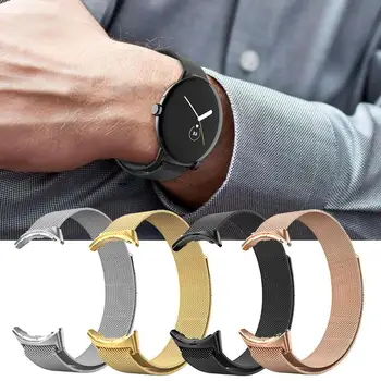 Въжета за умни часовници, каишки за часовници от неръждаема стомана за Google Pixelwatch, Взаимозаменяеми каишка, Аксесоари за мъже и жени 14-22 мм