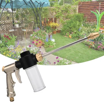 Градински маркуч, воден пистолет, Нов разбрызгиватель вода с високо налягане за градината, Пяна препарат за автомивка, Метален инструмент за пръскане на вода