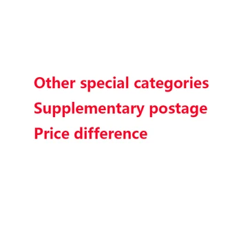 Други специални категории / допълнителни пощенски разходи / разлика в цената от 0.01