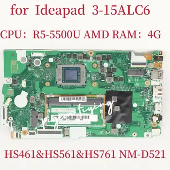 Дънна платка NM-D521 за лаптоп IdeaPad 3-15ALC6 Процесор: R5-5500U AMD Оперативна памет: 4 GB DDR4 FRU: 5B21B85225 5B21B85233 100% Тест В ред
