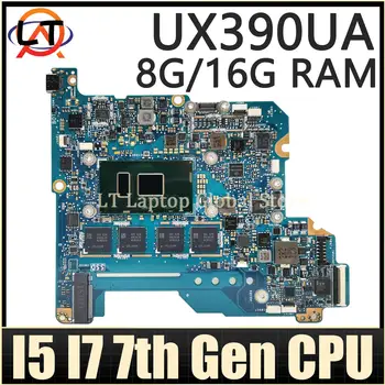 Дънна платка UX390U За ASUS ZenBook 3 UX390 UX390UA UX390UAK дънна Платка на лаптоп I5 I7 7-то поколение CPU 8 GB/16 GB оперативна памет