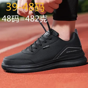 Есенна мъжки обувки 2023 г., нови ежедневни маратонки за бягане Арган, мъжка мода обувки на платформа, мъжки обувки, Татко Tide