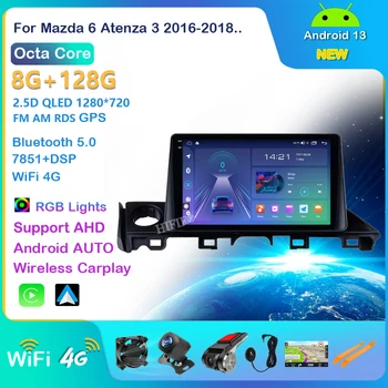 За Atenza Mazda 6 3 2016 2017 2018 Android 13 Автомобилен Радиоприемник GPS Навигация 4G WIFI Видео БТ Carplay DSP Без DVD Плейър
