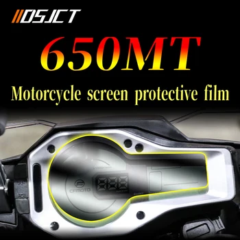 За CFMOTO 650mt 650MT TPU аксесоари за защитно фолио за измерване на скоростта на мотоциклета