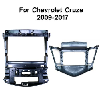 За Chevrolet Cruze 2009 2010 2011-2017 Автомобилни панели, навигационна рамка, рамка за арматурното табло, комплект за 9-инчов DVD-плейър, накладки, комплект за украса на предния панел