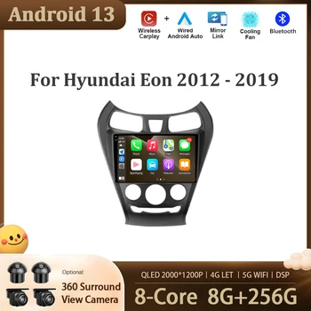 За Hyundai Eon 2012-2019 Android 13 Авторадио Автомобилен Мултимедиен Плеър Навигационния Екран DSP 4G GPS 5G WIFI BT Безжичен Carplay