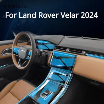За Land Rover Velar 2024 Аксесоари за интериора на колата филм на бистра TPU панел кутия Централна конзола Стикер против надраскване