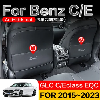 За Mercedes Benz 2023 C class CLS 300 w205 w206 E class Противоударная тампон GLC 300 AMG Аксесоари За столче за кола Против Kick Pad