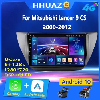 За Mitsubishi Lancer 9 CS 2000-2010 Android 10 Авто радио, Мултимедиен плейър, 2 Din и GPS Carplay Стерео DVD динамиката на 2din