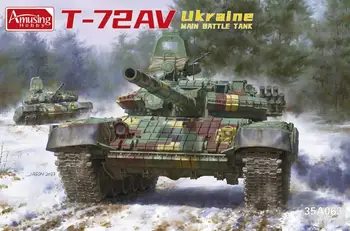 Забавно хоби 35A063 1/35 Украйна Комплект модел основен боен танк Т-72AV