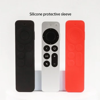 Защитен силиконов калъф за Apple TV 4K 6Th 2021 Smart TV, безжично дистанционно управление, Удароустойчив, приятен за кожата корпус от силициев диоксид