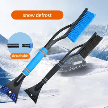 Зимна подвижна автомобилна лопата за сняг с дръжка от пяна EVA, инструмент за почистване, четка за премахване на лед, четка за премахване на лед, предното стъкло на превозното средство