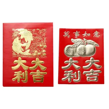 Изискан Модерен джобове за пари за сватба, Китайският Пролетен фестивал, Коледни джобове за пари, Мини-червени пликове за благословии