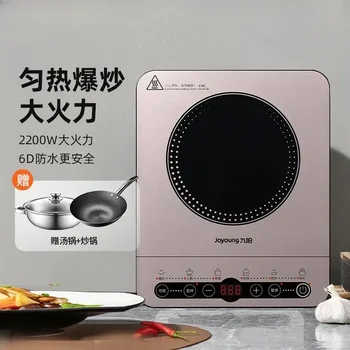 Индукционная плоча, мощна печка на батерии за домашно предсказуем печене, малка и энергосберегающая 