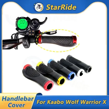 Калъф за волан за писалки електрически скутер Kaabo Wolf 11 Warrior King X Резервни части Порести дръжка Ръкавица Модифицирани Аксесоари