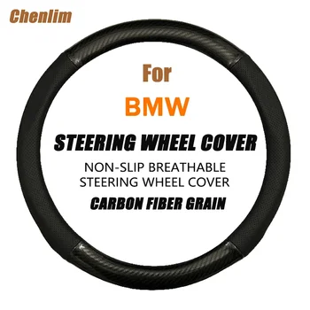 Калъф за волана на колата е от въглеродни влакна + кожа 38 см, Нескользящие износоустойчивост, абсорбиращи потта калъфи за BMW X3 M
