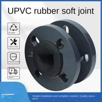 Коррозионностойкий фланец с PVC, гума мек панта DN150, гумен компенсатор за проекта за опреснению морска вода