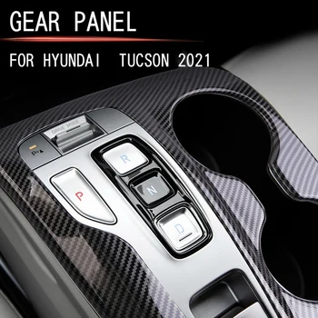 Лентата на Централния механизъм за Управление на Newcar Капак Панел на Кутията Кутия Рамка на Централното Управление на Механизма За Hyundai Tucson 2021-2022
