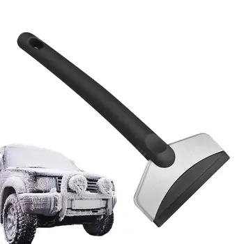 Метална лопата за сняг Преносима лопатка за лед с дълга дръжка от неръждаема стомана, Универсален Нескользящий Малък Стъргалка за лед, автоаксесоари