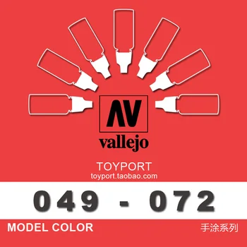 Модел Vallejo Paint Серия Ръчни покрития На водна основа Coloring Испания AV 051-100 Без мирис за околната среда 17 мл Gunpla-Gundam Plastic