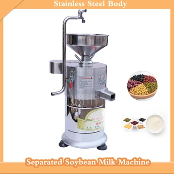 Напълно автоматична отделна машина за мелене на соя от неръждаема Стомана, Соя, Фъстъци Машина за производство на соево мляко