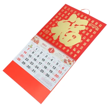 Окачен календар, стенен календар, окачен китайски календар, домашен откъсване окачен декор, календар, годината на дракона, декоративен
