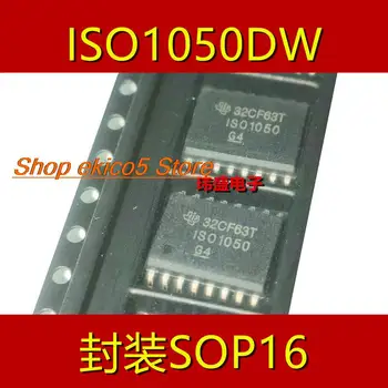 Оригинален състав ISO1050 ISO1050DW ISO1050DWR SOP16