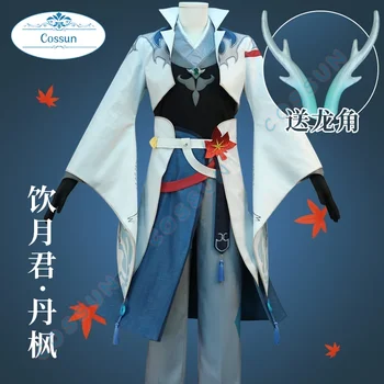 [По поръчка] Игра Honkai: Звезден Reil Дан Дръж Cosplay костюм за Хелоуин Дан Постоянни Екипи за Мъже Нов костюм Униформи