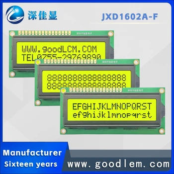Промишлен екран JXD1602A, LCD дисплей с малък размер, LCD модул с висока яркост със задно осветен LCD дисплей с 16X2 символи