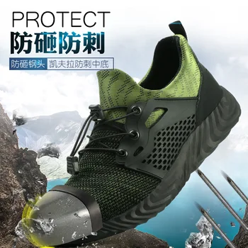 Работа защитни обувки мъжки и женски защитни ботуши със стоманени пръсти, неразрушаемая дишаща нескользящая износостойкая обувки