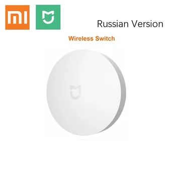 Руската версия Xiaomi Wireless Switch House Control Center Интелигентна многофункционално устройство 