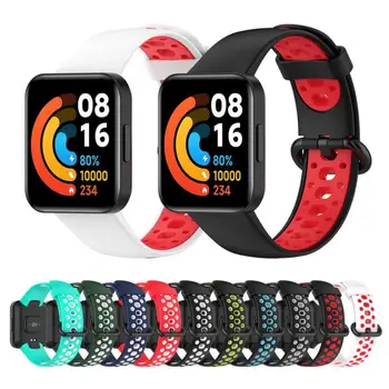 Силиконов ремък за 2 Watch Lite, разменени гривна за smart-часовници, гривни за Mi Watch Lite, глобалната версия