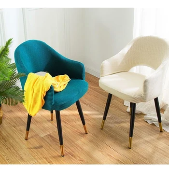 Скандинавски извити калъф за стола, Вграден калъф за хранене на стола с пълно покритие във формата на полукръг, Универсално бижу за всички сезони