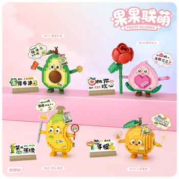 Сладък и интересен модел мини-плодов градивен, детска играчка-пъзел, подарък подарък