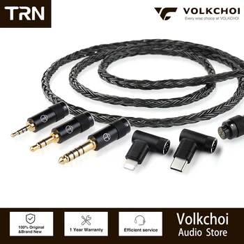 Слушалки TRN T2 Pro Upgrade Cable16 Основната сребро покритие HIFI 2.5/3.5/4.4/ Тип C/Осветление / QDC // MMCX /0.75 / 0.78