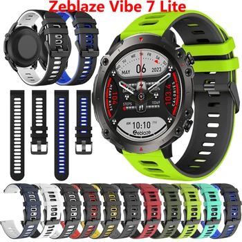 Спортен гумена каишка за часовник Zeblaze Vibe 7 Lite Pro Swim Силикон мека лента за часа и 20 мм и 22 мм Заменяеми колана Аксесоари