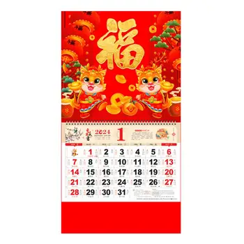 Стенен календар 2024 Година на Дракона Календар Традиционна китайска Нова Година Окачен Календар Декорация на дома