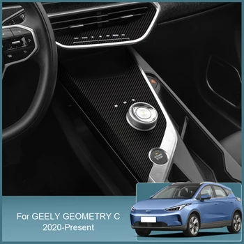Стикер за интериора на колата Geely Geometry C 2020-2025 Стикер на лифт горната лента, филм на волана, автоаксесоари