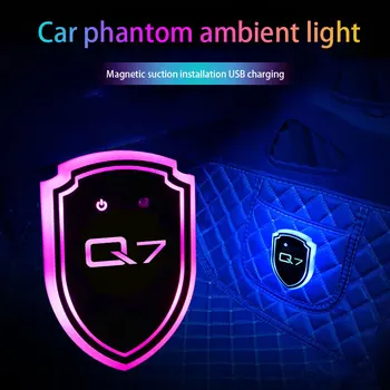 Стикери с емблемата на Car Shield с цветна атмосферната подсветка за автомобилни аксесоари Audi Q7 2015-2023