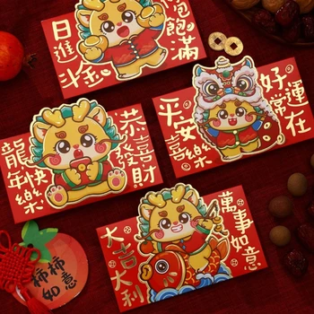Стилни червени пликове, коледни пакети, чантата Хонг Baos на рождения Ден на детето