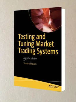 Тестване и настройка на системи за пазарната търговия