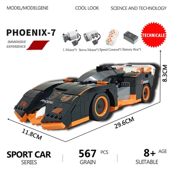Технически Състезателен Автомобил PHOENIX-7 Моделиране на Строителни Блокове MOC С Дистанционно Управление, Спортен Автомобил, Тухли, Творчески Експертни Играчки За Момчета, Подаръци