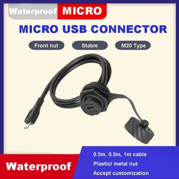 Удължител 0,3 m 0.5 m 1 m Промишлена изход за зареждане с конектор за свързване към панела, кабелен адаптер Micro USB с водоустойчив капачка