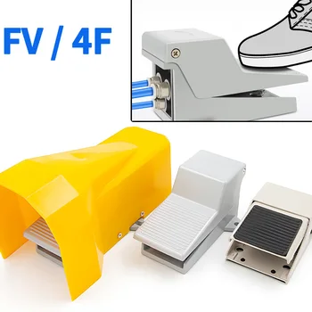 Универсален пневматичен Foot switch: Регулаторен клапан 4F210-08 08L, Foot switch FV420 и Клапан Въздушен цилиндър на FV320