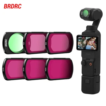 Филтри на обектива на камерата DJI Osmo Pocket 3 UV CPL ND8/16/32/64 Набор от филтри с магнитен притегателен, сменяеми ръкохватки от оптично стъкло с висока разделителна способност