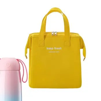 Чанта за обяд, чанта за съхранение на продукти, чанти-тоут Голям капацитет, водоустойчив Преносима чанта-термохолодильник, чанти за храни, калъф за работа на открито