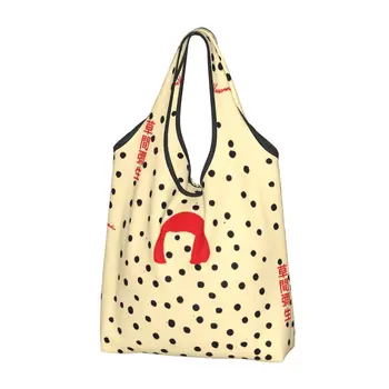 Чанти за пазаруване на хранителни стоки Yayoi Kusama, чанта-тоут Kawaii Клиент, голяма голям преносима чанта с абстрактни рисунки.