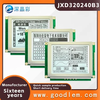 висококачествен 5,1-инчов LCD екран за оборудване, за управление на JXD320240B3 FSTN с бял положителен матричен дисплей с висока яркост